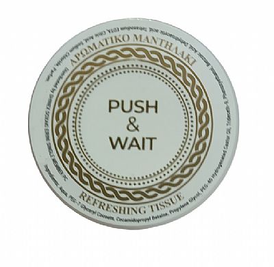 ΑΡΩΜΑΤΙΚΑ ΜΑΝΤΗΛΑΚΙΑ ΣΕ ΤΑΜΠΛΕΤΕΣ NAPKIN? GO 50 ΤΕΜΑΧΙΑ