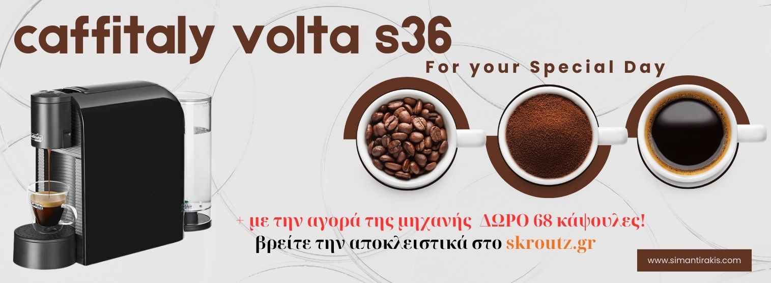 caffitaly espresso machine